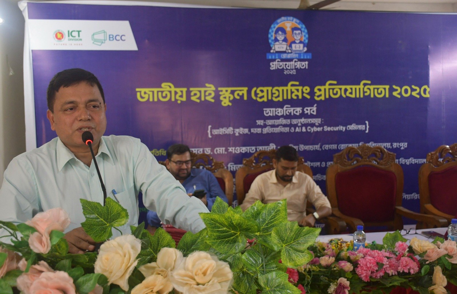 তরুণদের মাধ্যমে আইসিটি খাতে বাংলাদেশ ভালো অবস্থান তৈরি করবে: বেরোবি উপাচার্য