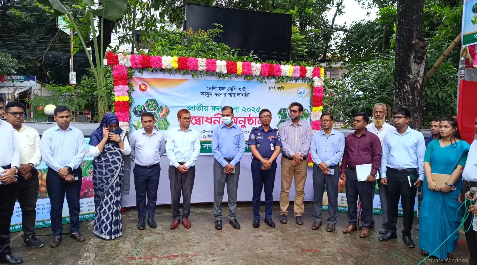 ঝিনাইদহে ৩ দিন ব্যাপী জাতীয় ফল মেলা শুরু