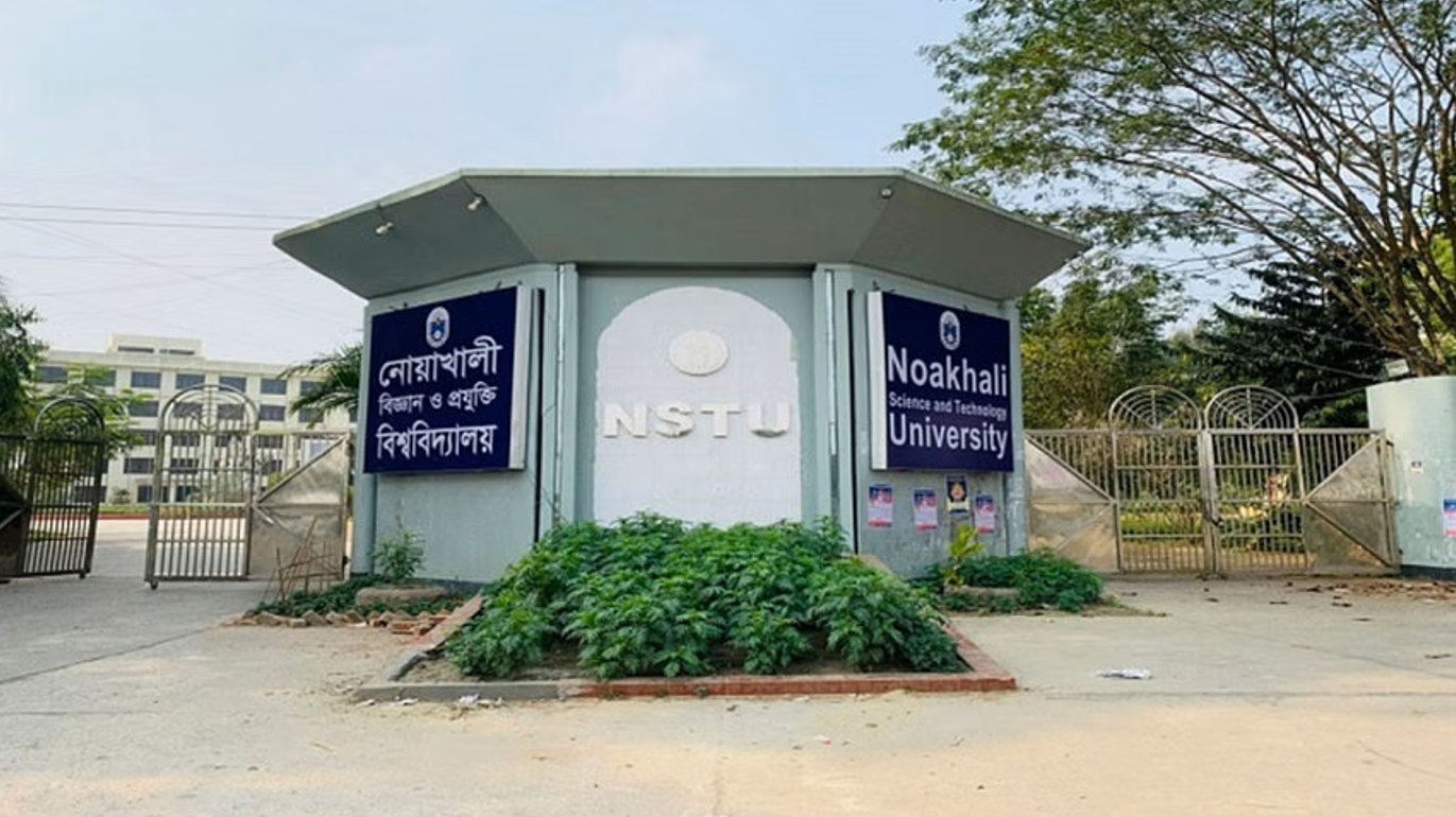 প্রথমবারের মতো নোবিপ্রবিতে ডিনর্স অ্যাওয়ার্ড, পাচ্ছেন ৩১ মেধাবী শিক্ষার্থী