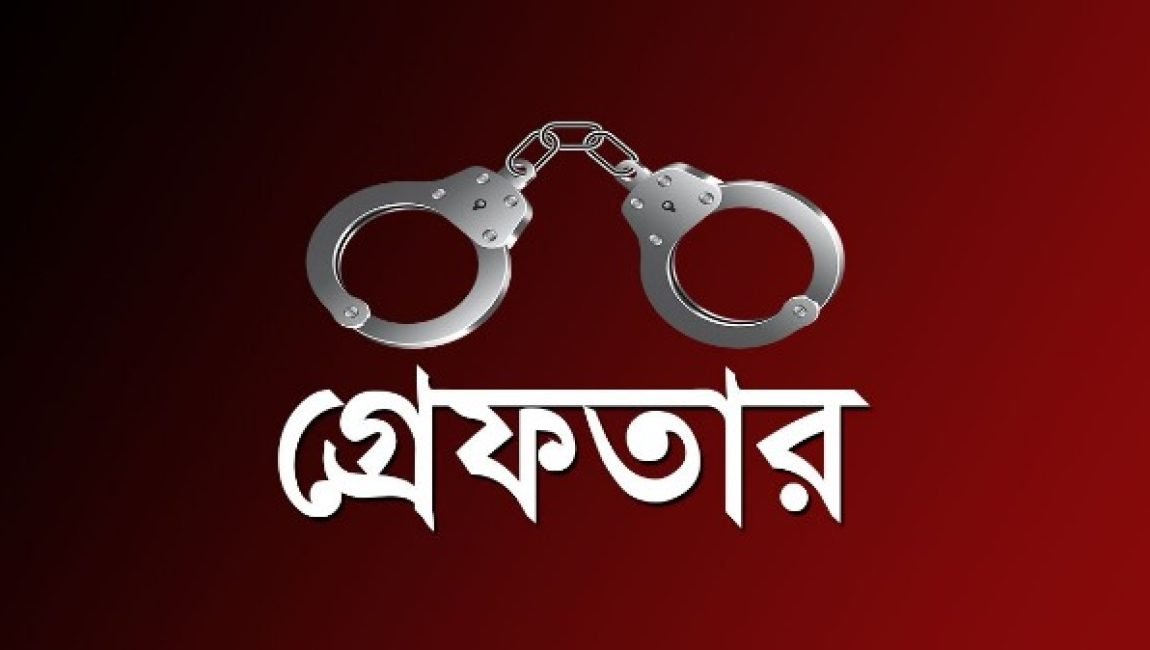 সারাদেশে বিশেষ অভিযান, একদিনে গ্রেফতার ১৭৮২
