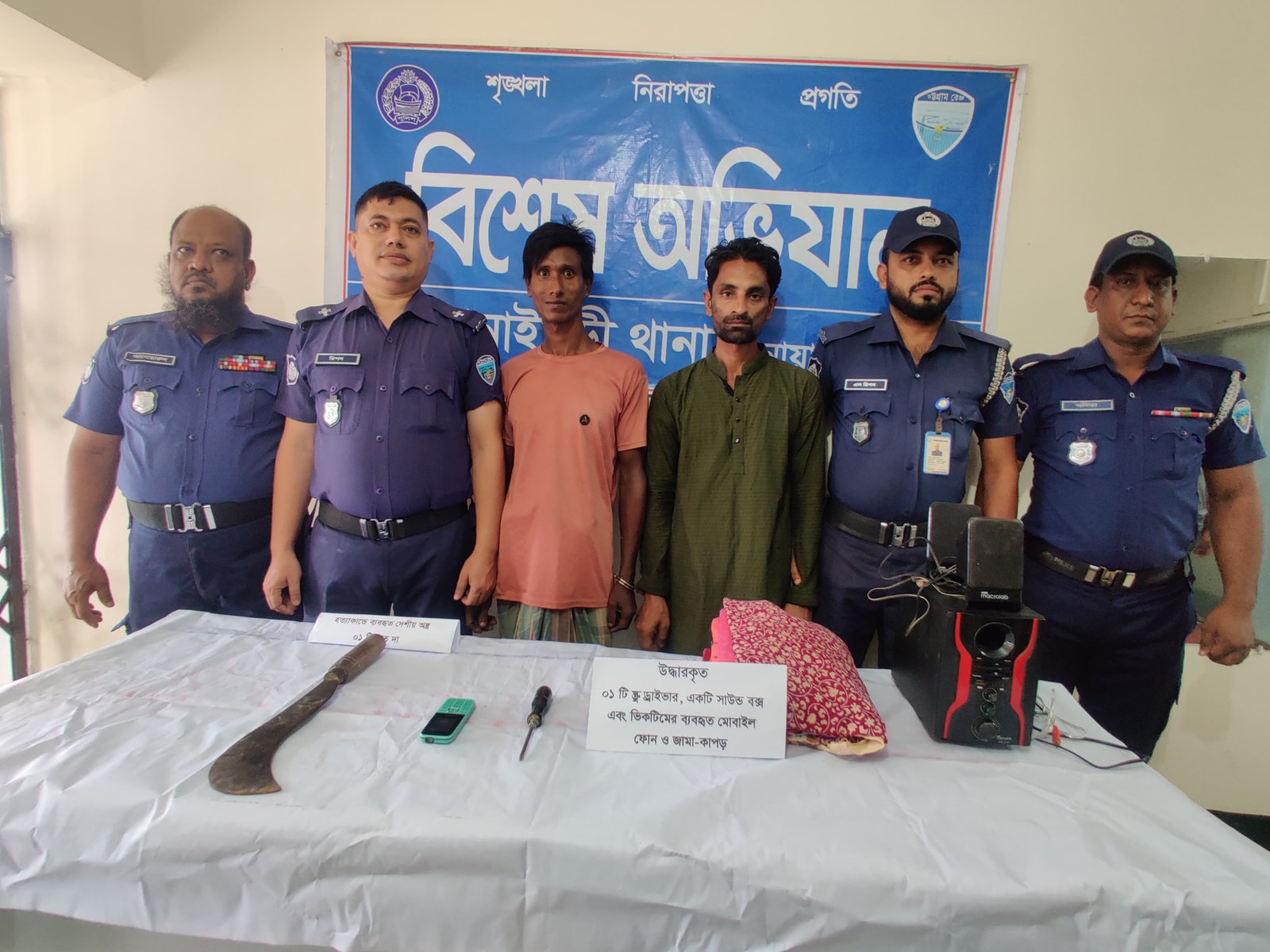 নোয়াখালীতে চোরকে চিনে ফেলায় নারীকে জবাই করে হত্যা,গ্রেপ্তার-২