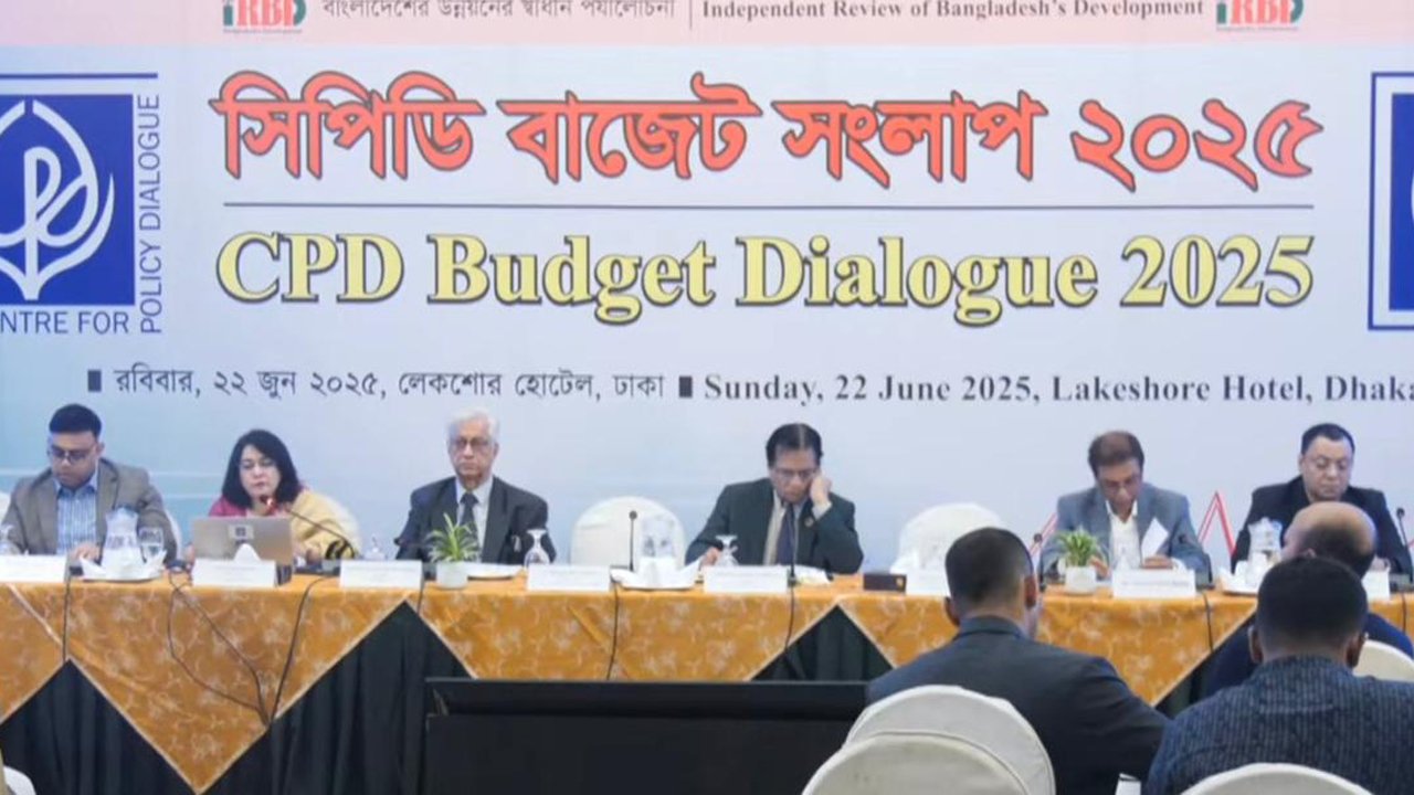 “সংস্কার ছাড়া এনবিআরের ঘাটতি কমবে না”—সিপিডি