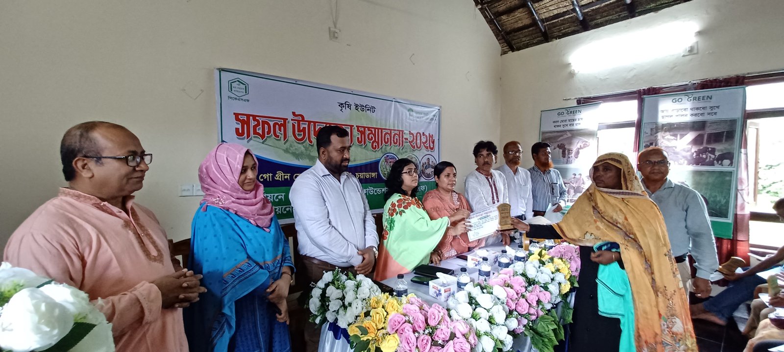 চুয়াডাঙ্গায় ৬ জন কৃষি উদ্যোক্তাকে সম্মাননা প্রদান