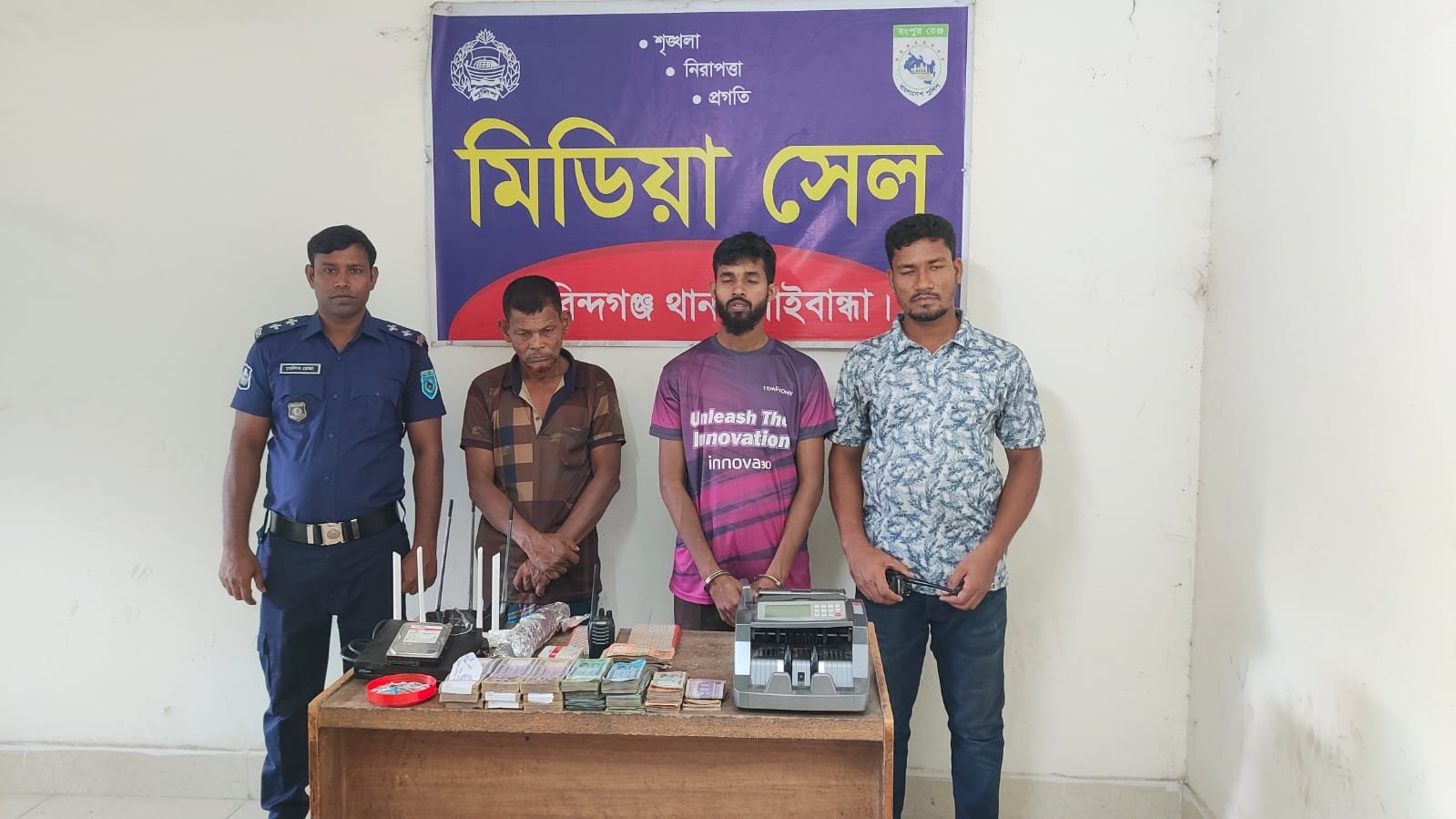 গাইবান্ধায় হ্যাকার চক্রের হোতাসহ দুই জন আটক