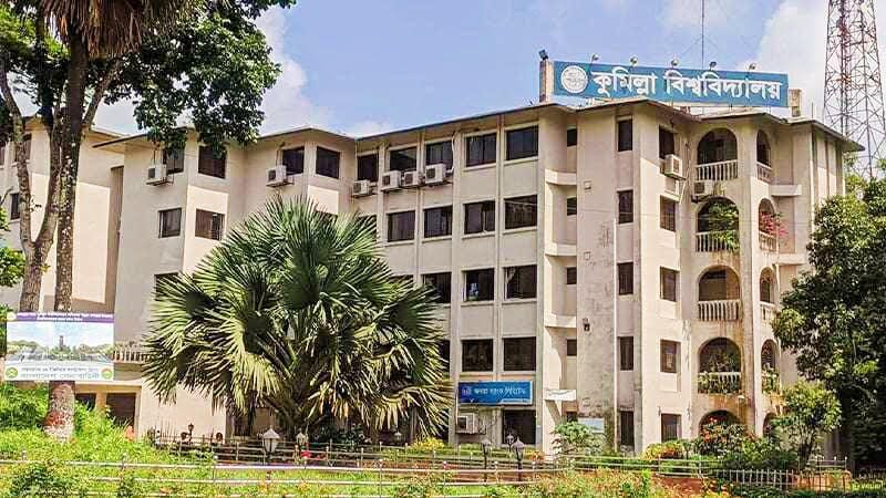 কুবিতে প্রথমবারের মতো আয়োজিত হতে যাচ্ছে 'ইন্টারডিসিপ্লিনারি সম্মেলন'