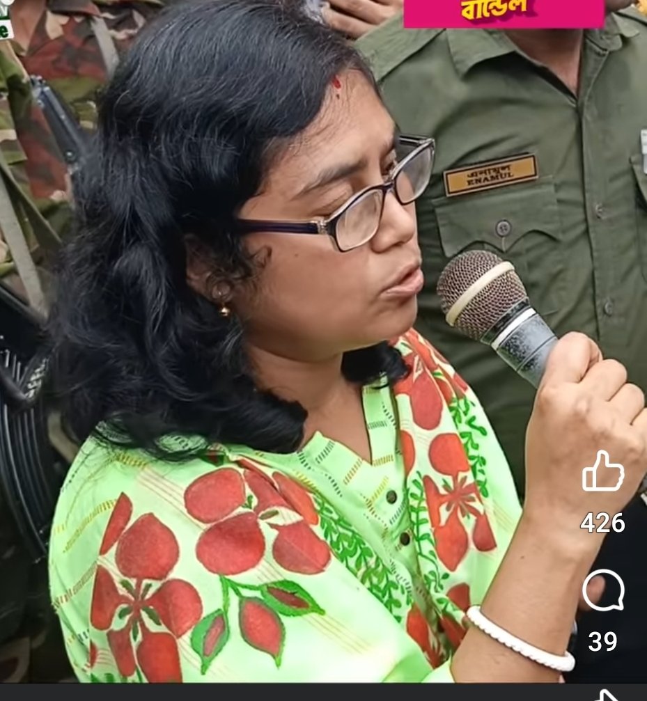 চুয়াডাঙ্গার দামুড়হুদার ইউএনও  তিথি মিত্রের 'প্রথম আলো' প্রীতিতে ক্ষুদ্ধ আন্দোলনকরীরা