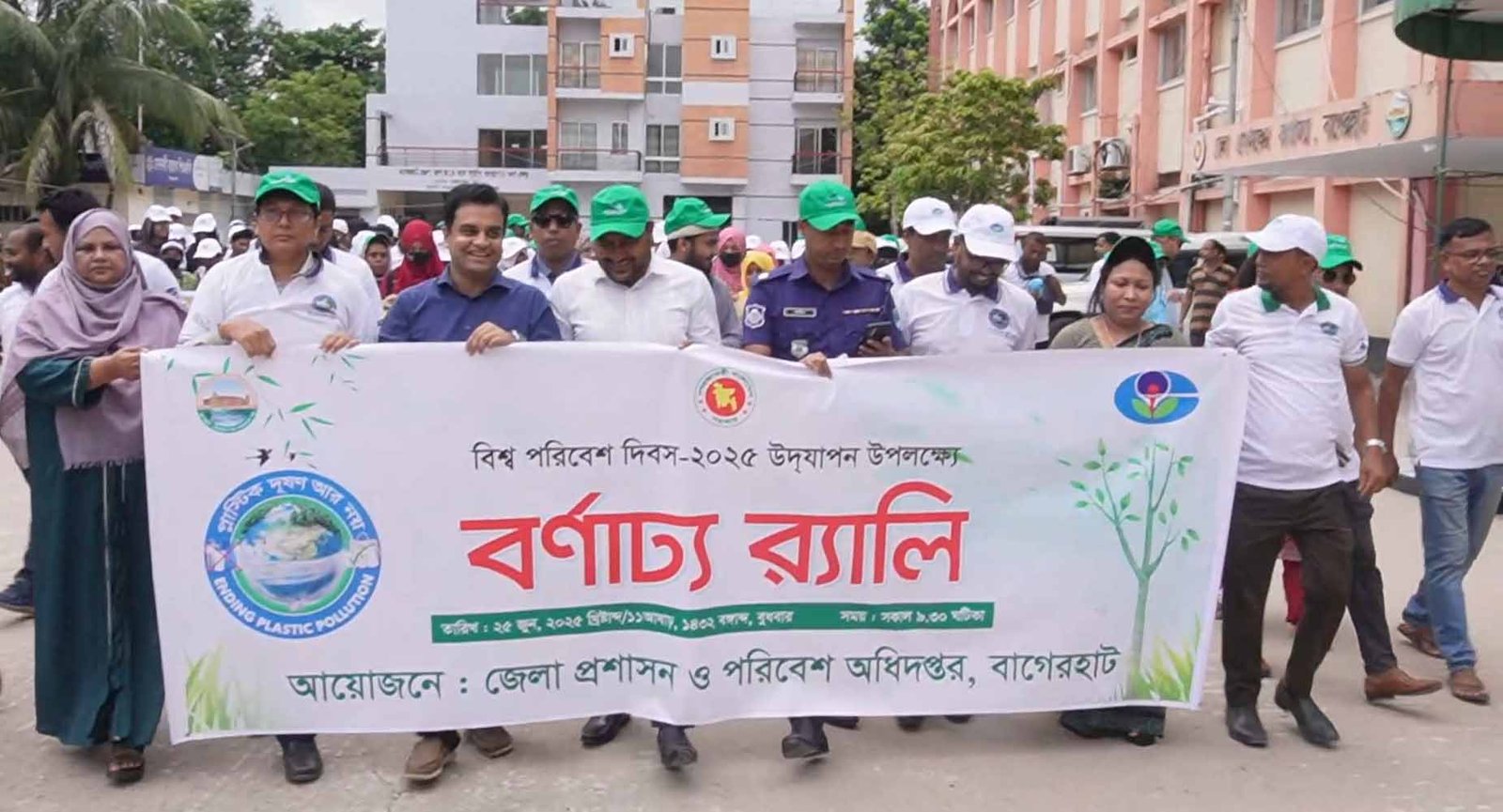 বাগেরহাটে পরিবেশ দিবস উপলক্ষে র‌্যালী