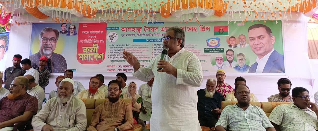 কতিপয় রাজনৈতিক দলকে প্রিন্স, স্বপ্নে ঘি খেলে বদহজম হবে