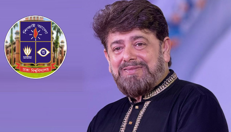 নবাব স্যার সলিমুল্লাহর ১৫৩তম জন্মবার্ষিকী উদযাপন: ঢাবিতে দাবি উত্থাপন করলেন নাঈম