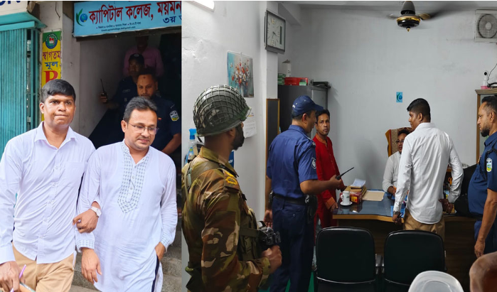 ময়মনসিংহে আওয়ামী লীগের নেতা-কর্মীদের সংগঠিত করার অভিযোগে কলেজ অধ্যক্ষ মিনার আটক