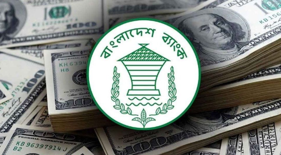 দুই বছর পর ৩০ বিলিয়ন ডলার ছাড়ালো বাংলাদেশের বৈদেশিক মুদ্রার রিজার্ভ