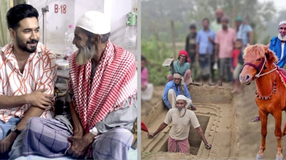 “ঘোড়ার জন্য নয়, দোয়া চাই”: মনু মিয়ার গল্প বললেন অভিনেতা খায়রুল বাসার