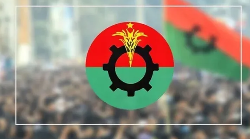 রাজনৈতিক পরিস্থিতি নিয়ে বিএনপির জরুরি সংবাদ সম্মেলন আজ