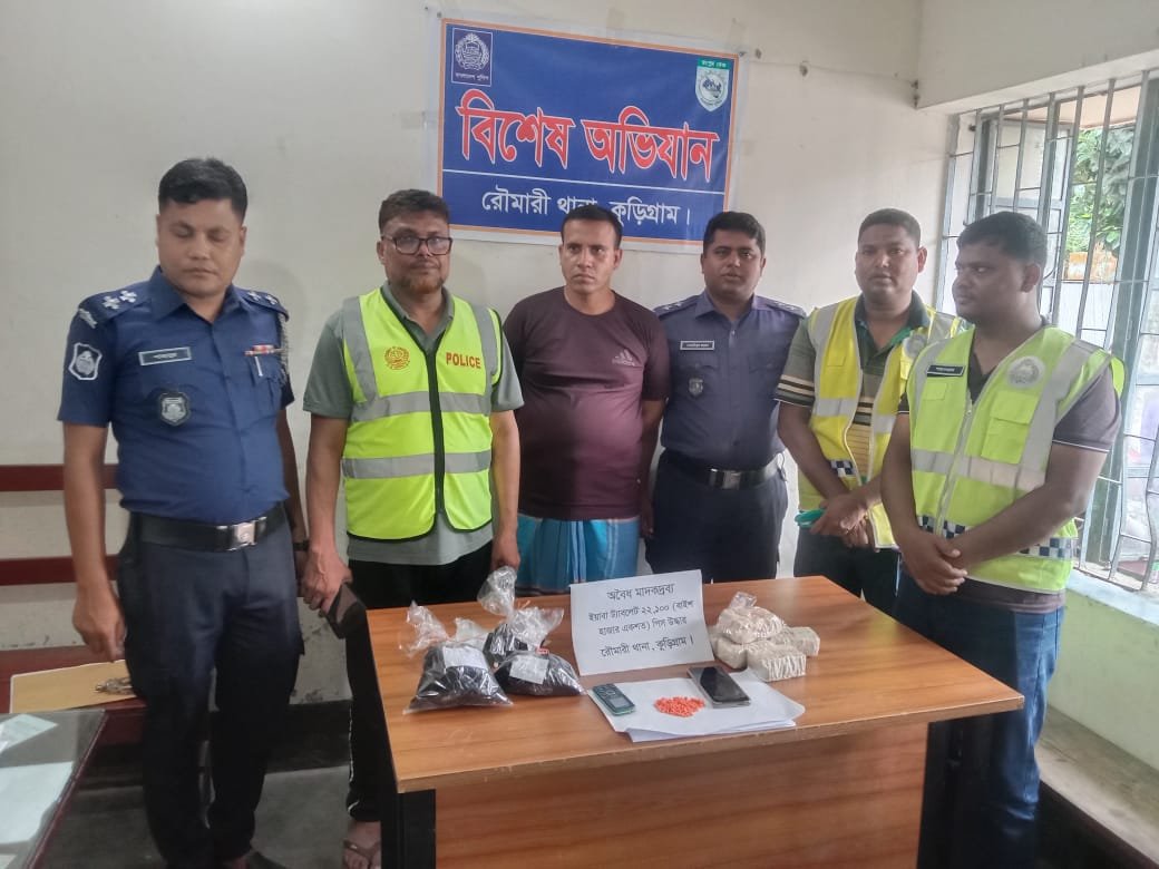 রৌমারীতে ইয়াবা প্যাকেট করার সময় ২২ হাজার পিসসহ মাদক কারবারি গ্রেফতার