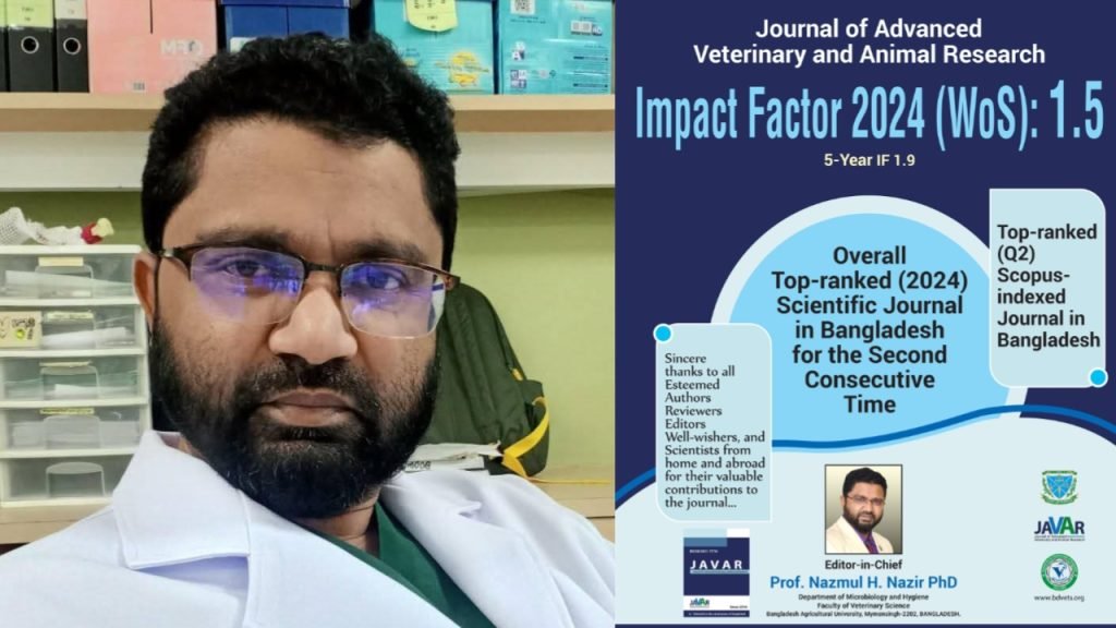 দেশসেরা বৈজ্ঞানিক জার্নাল হিসেবে টানা দ্বিতীয়বারের মতো স্বীকৃতি পেল 'জাভার'