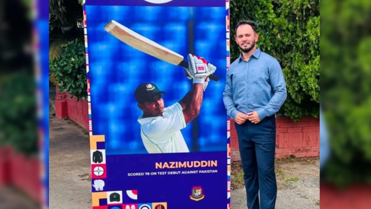 বিসিবির কোচ হিসেবে যুক্ত হলেন মোহাম্মদ নাজিমউদ্দিন