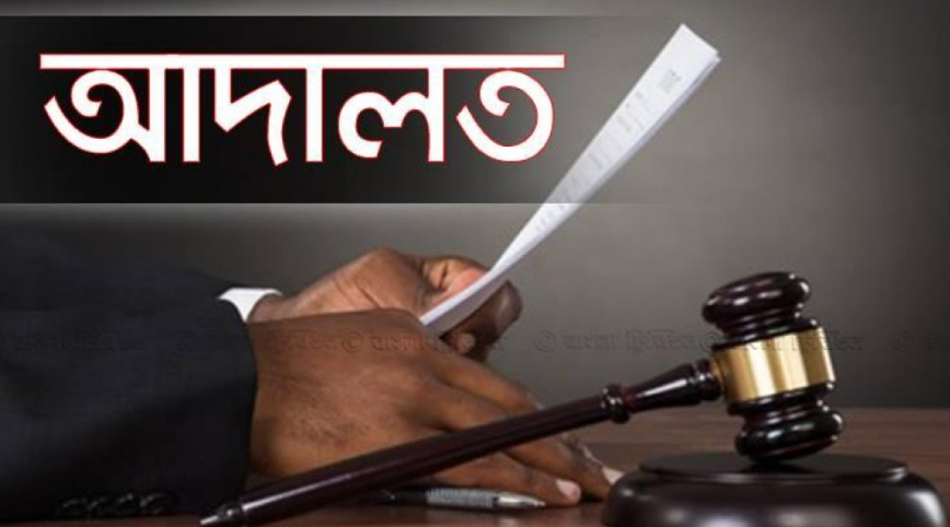 পারভেজ হত্যা মামলা: সাবেক স্বরাষ্ট্রমন্ত্রীর ভগ্নিপতি হামিদ লতিফকে ৩ দিনের জেলগেট জিজ্ঞাসাবাদের আদেশ