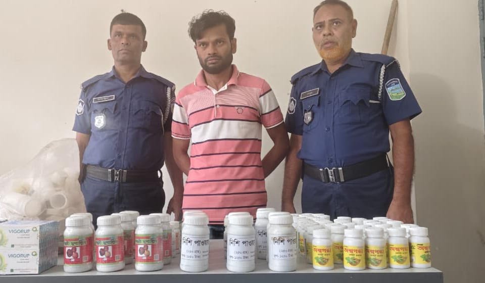 বিপুল পরিমান যৌন উত্তেজক ট্যাবলেটসহ আটক ১