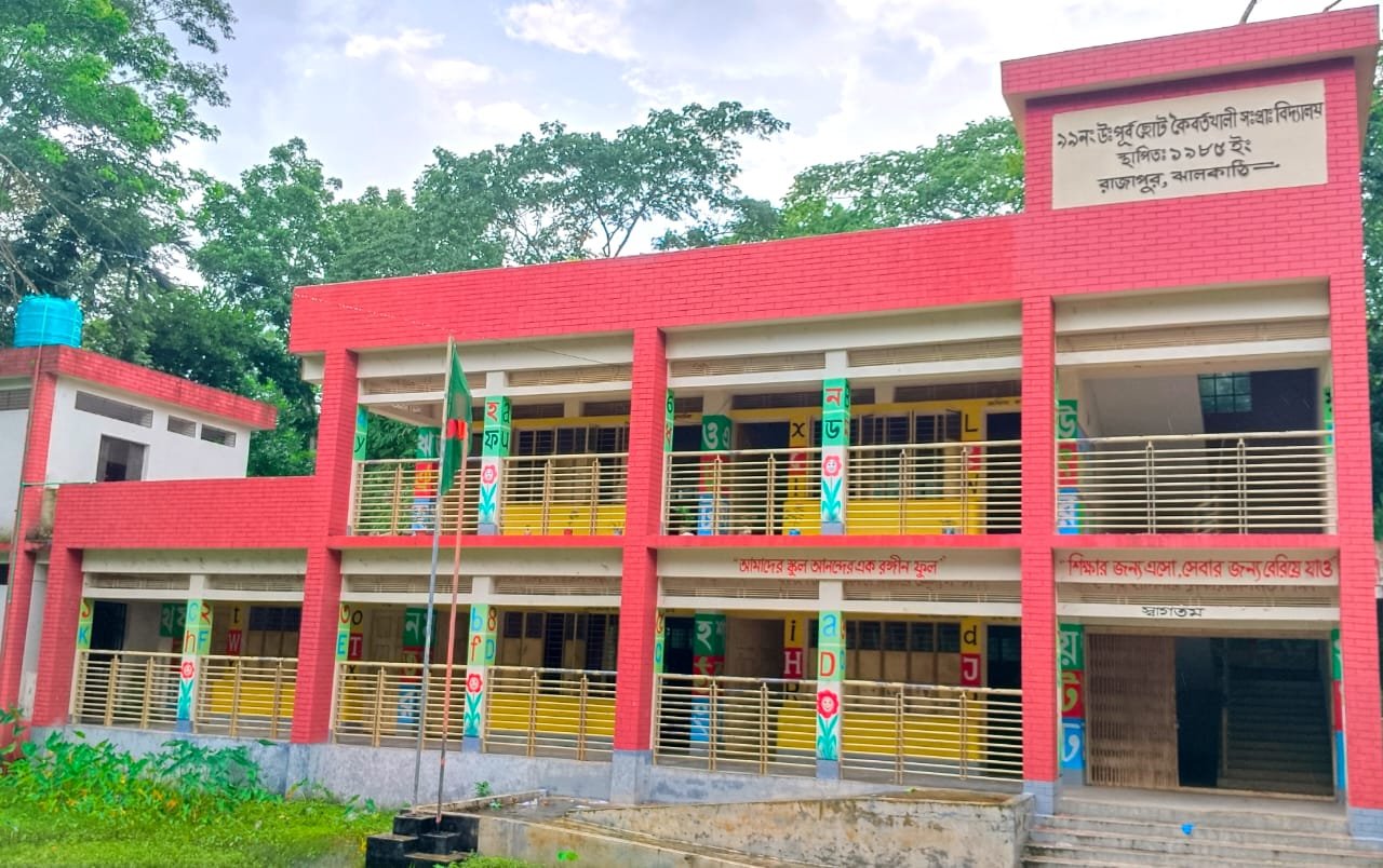 ল্যাপটপ প্রধান শিক্ষকের বাসায় ব্যবহার করছেন ব্যক্তিগত কাজে