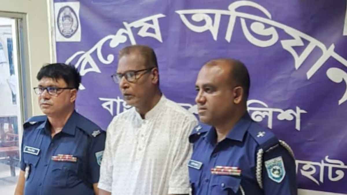 হাতীবান্ধায় ইউপি চেয়ারম্যান গ্রেপ্তার