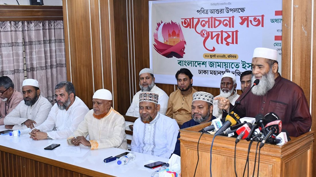 “মব সন্ত্রাস ছেড়ে নতুন বাংলাদেশ গড়ুন” — সব রাজনৈতিক দলের প্রতি জামায়াতের আহ্বান