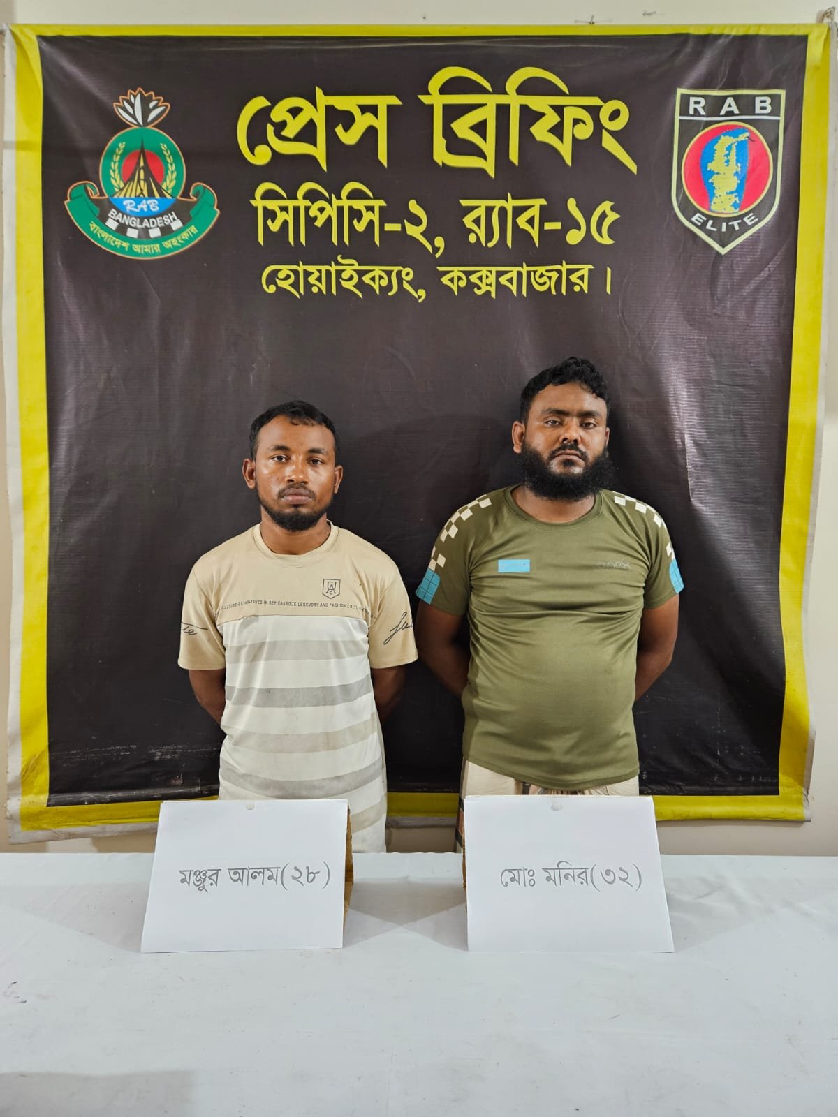উখিয়ায় র্যাবের অভিযানে এক লাখ পিস ইয়াবাসহ গ্রেফতার ২