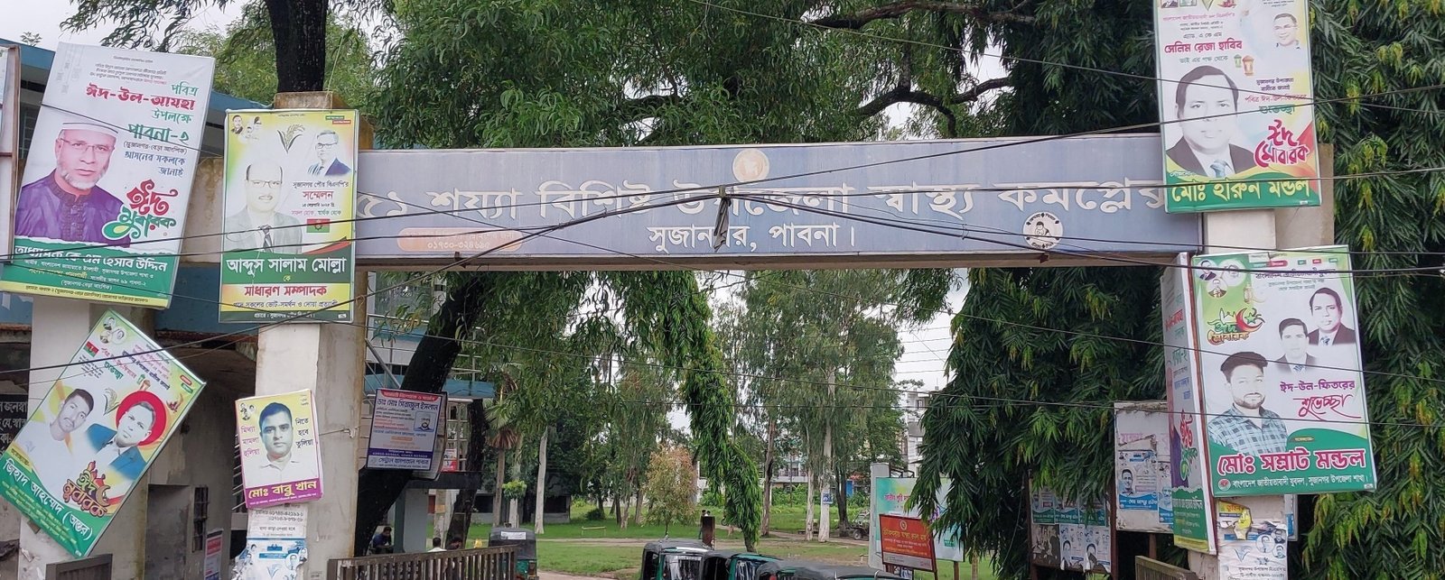 মোবাইলে কথা বলা নিয়ে পাবনায় বিএনপির দুই গ্রুপের সংঘর্ষ ও গোলাগুলিতে আহত ১৫