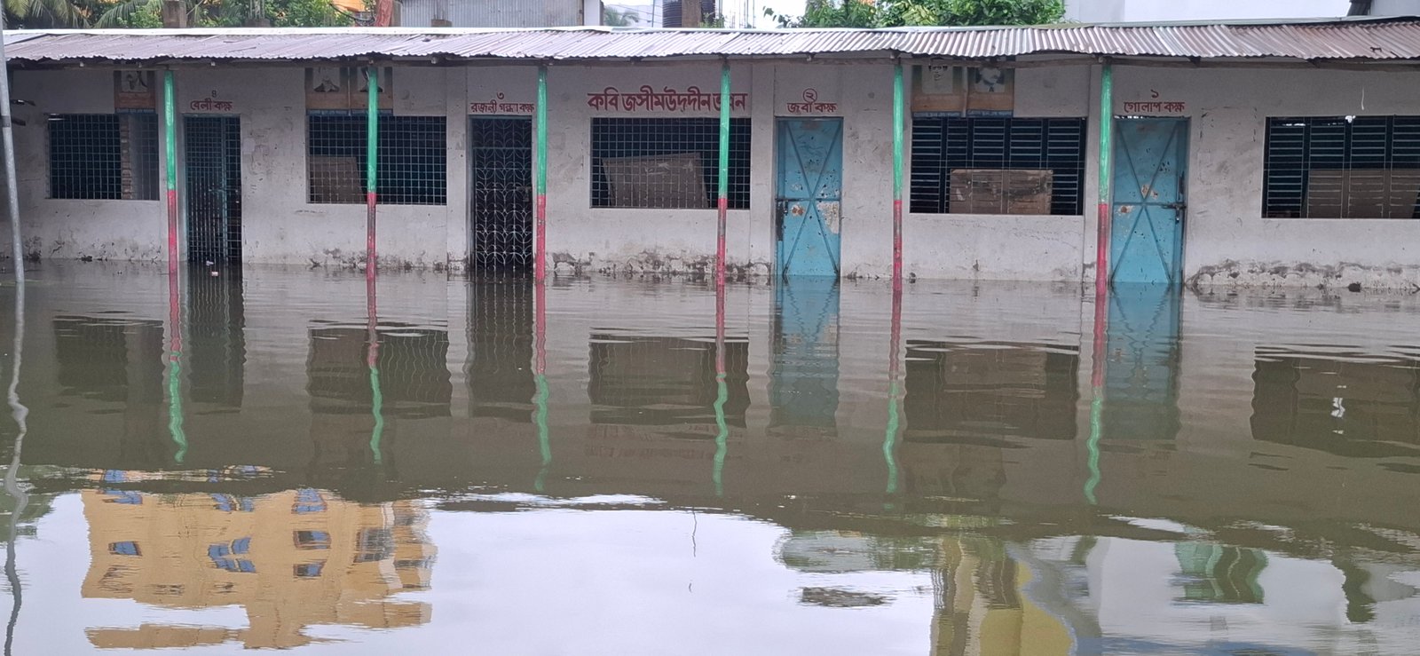 নোয়াখালীতে বেড়েছে পানি, প্রাথমিক বিদ্যালয়ের ক্লাস বন্ধ