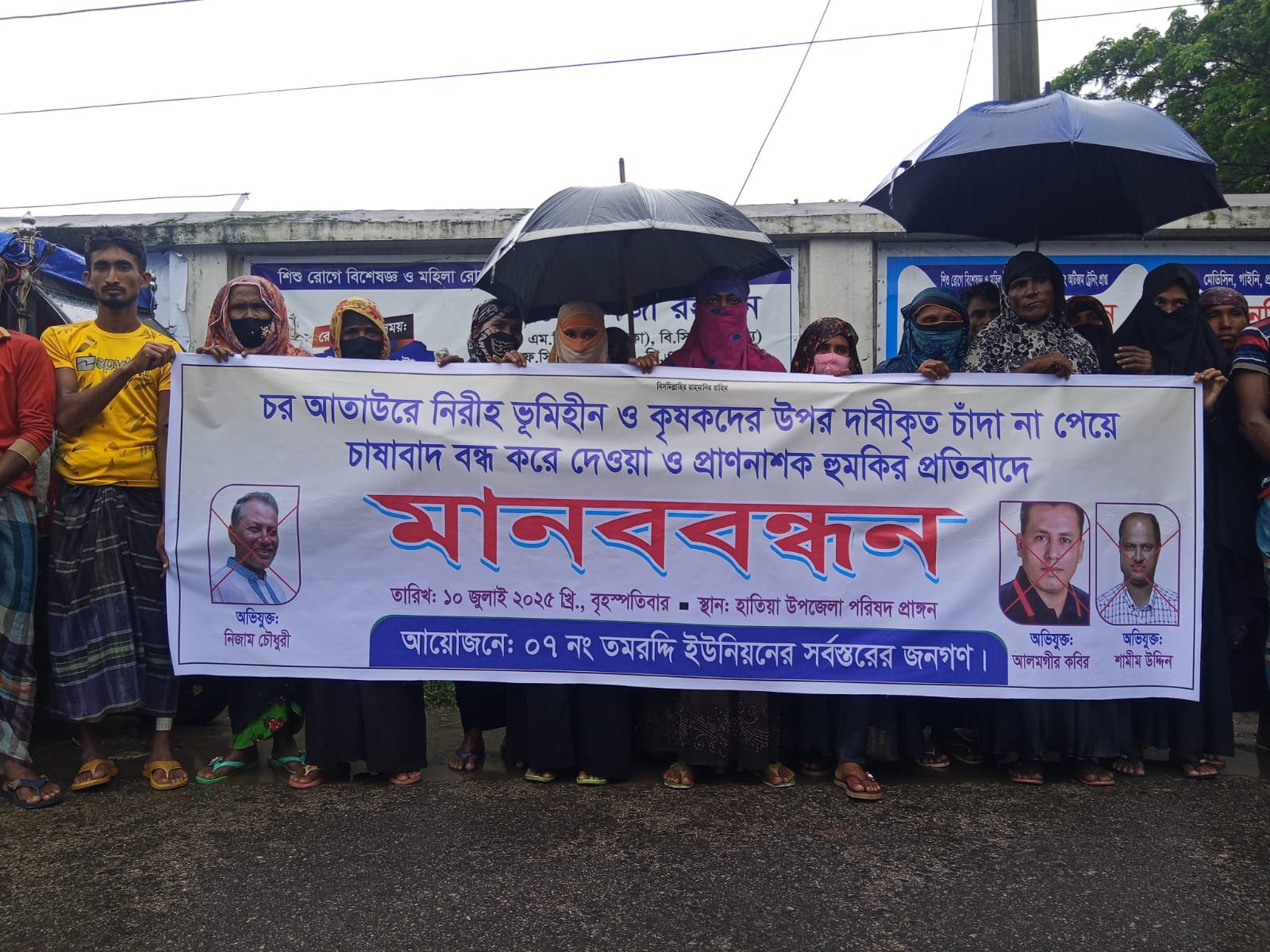 চাঁদা না পেয়ে ভূমিহীনদের চাষাবাদ বন্ধ করে দেওয়ার অভিযোগ