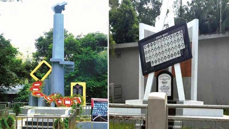ভয়াল মিরসরাই ট্র্যাজেডির ১৪ বছর আজ