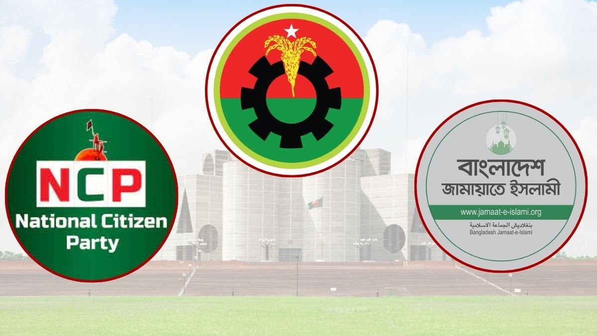 নির্বাচন ঘিরে উত্তাপ: অন্তর্বর্তী সরকারের বার্তা ও রাজনৈতিক প্রতিক্রিয়া