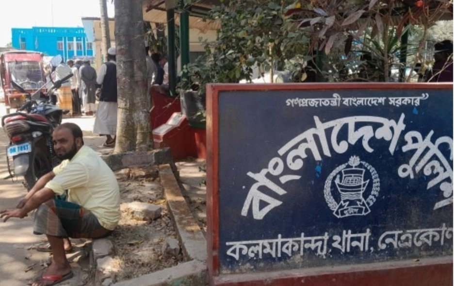স্ত্রীকে হত্যা করে গলায় ফাঁস, নেত্রকোণায় স্বামী-স্ত্রীর মরদেহ উদ্ধার