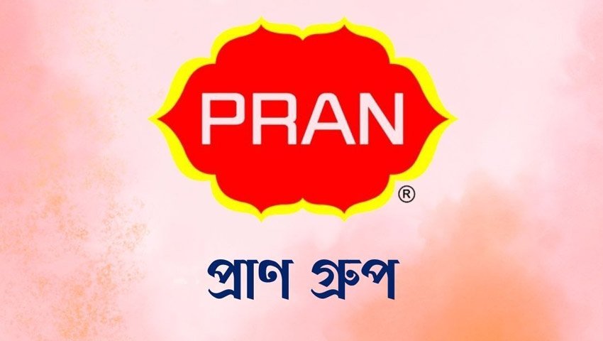 প্রাণ গ্রুপে নিয়োগ: প্রোডাকশন ম্যানেজার পদে আবেদন শেষ ১৭ জুলাই