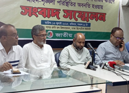 ‘অপরাধ-চাঁদাবাজিতে জাতি আতঙ্কিত, তত্ত্বাবধায়ক সরকারের অধীনে নির্বাচন চাই’ — রওশনপন্থী জাপা