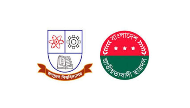 "শিক্ষকের গায়ে হাত তোলার অভিযোগ সঠিক নয়": দাবি জবি ছাত্রদলের