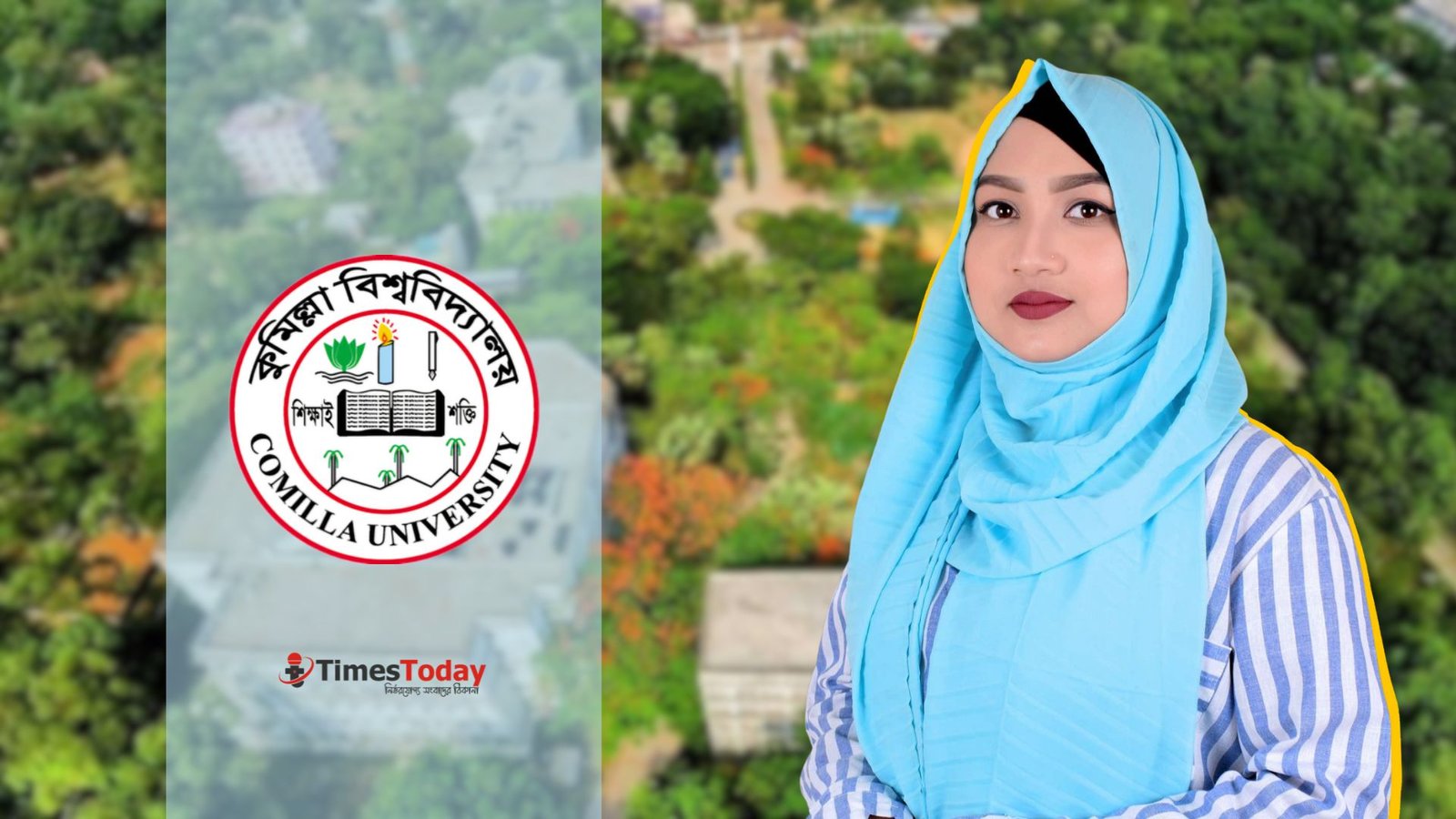 ইউজিসি মেধাবৃত্তি ২০২৪ পেলেন কুমিল্লা বিশ্ববিদ্যালয়ের লুবনা জামান