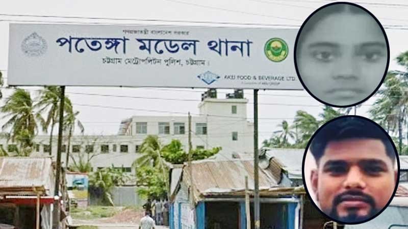 চট্টগ্রামে দেবরের ‘ছুরিকাঘাতে’ ভাবি খুন