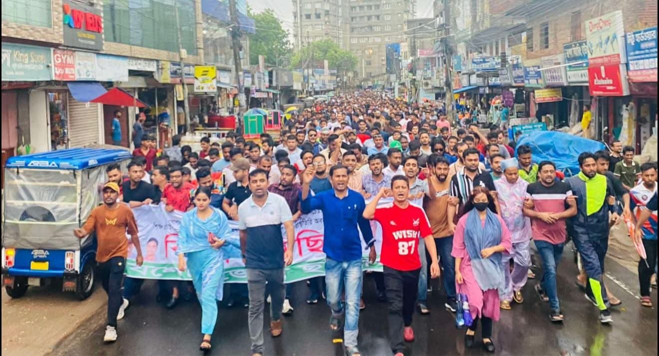 যশোরে তারেক রহমানের বিরুদ্ধে ষড়যন্ত্র ও অপপ্রচারের প্রতিবাদে ছাত্রদলের বিক্ষোভ
