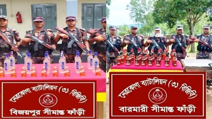 সীমান্ত পেরিয়ে আসা বিদেশি মদ ধরা পড়লো দুর্গাপুরে, বিজিবির তৎপরতা