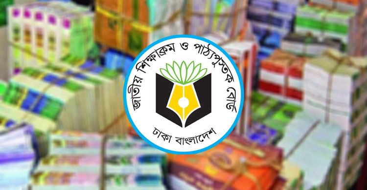 পাঠ্যবইয়ে জায়গা পাবে ‘জুলাই অভ্যুত্থান’