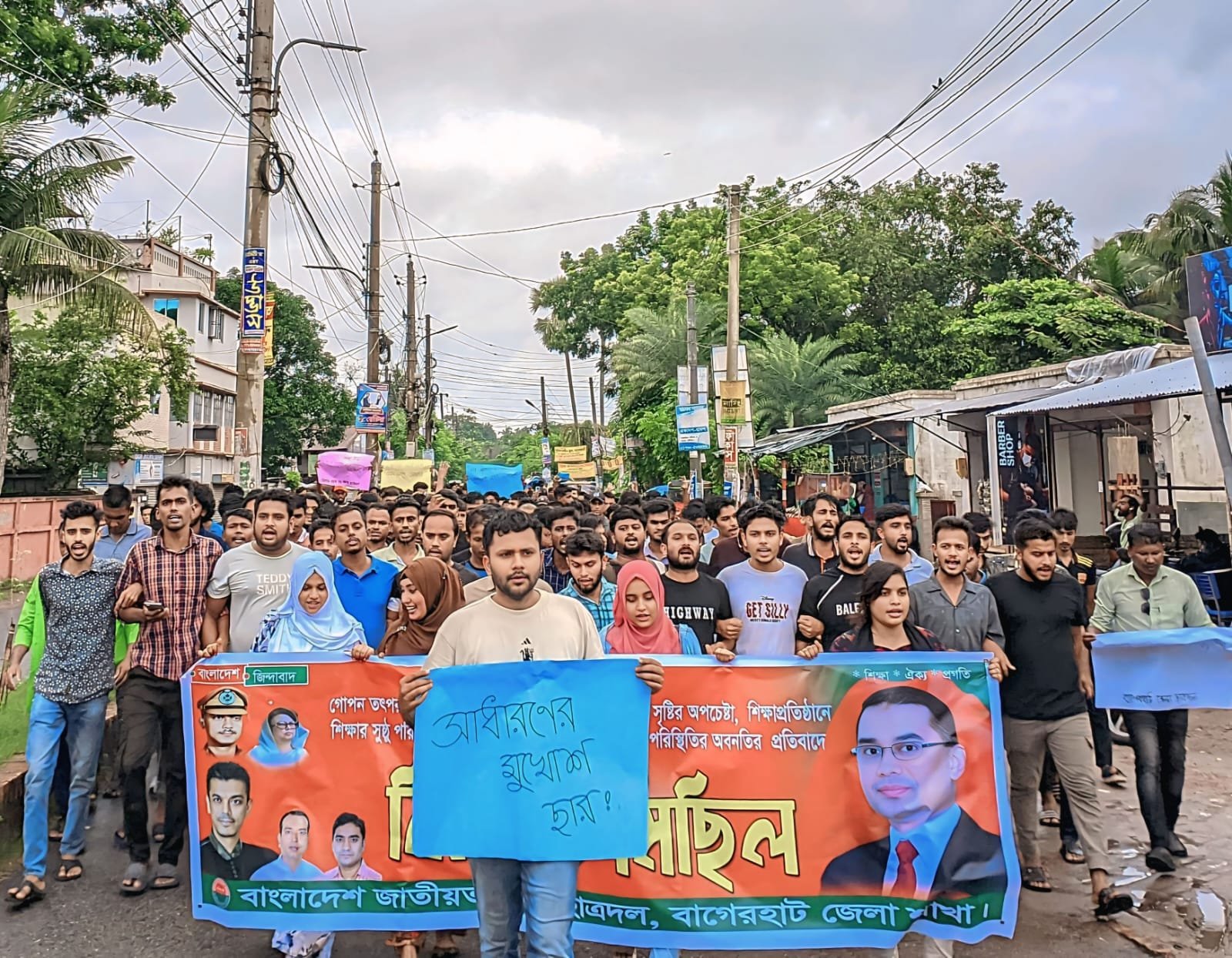 সারাদেশে আইনশৃঙ্খলা পরিস্থিতির অবনতির প্রতিবাদে ছাত্রদলের বিক্ষোভ মিছিল