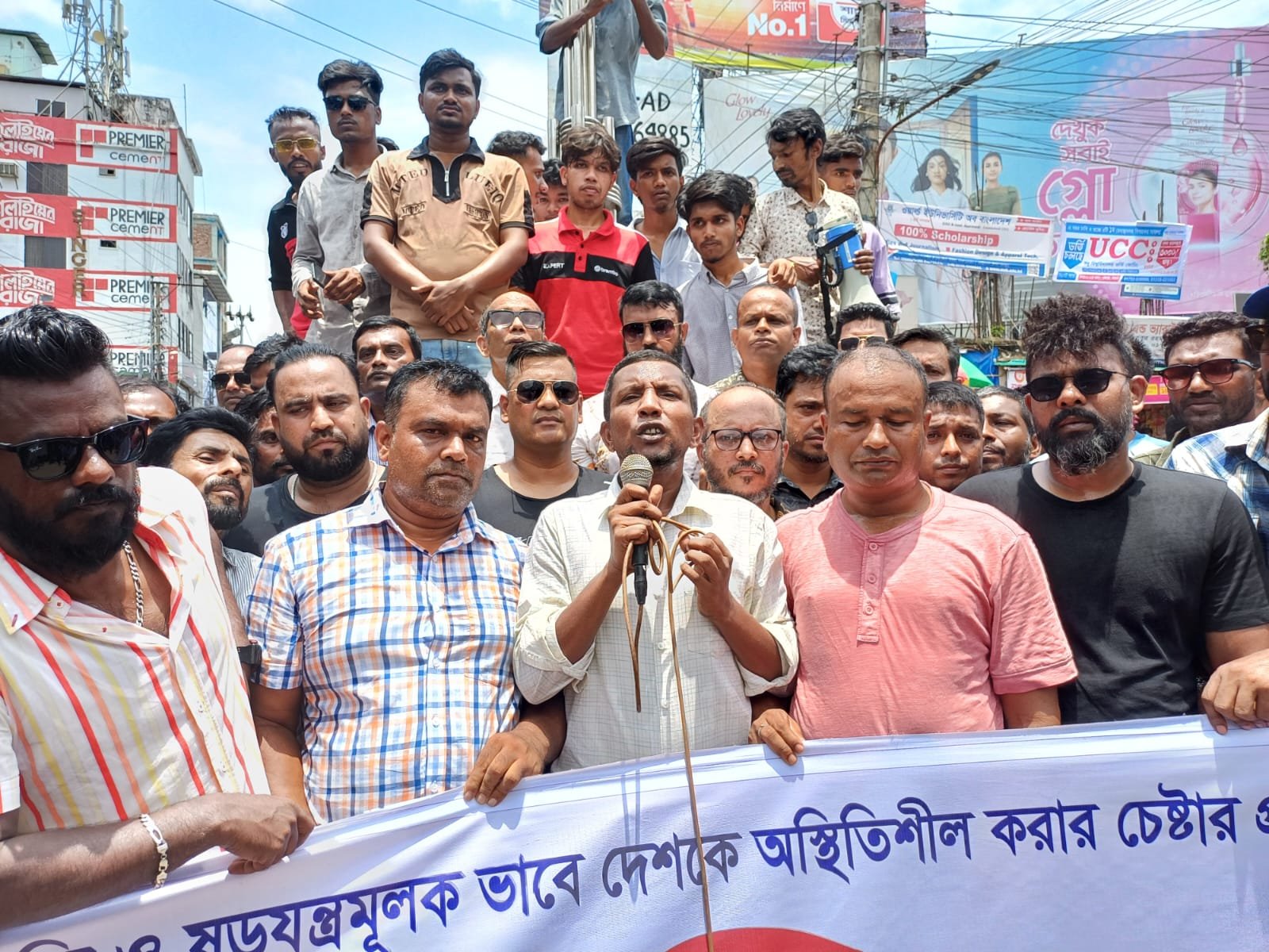সুনামগঞ্জে স্বেচ্ছাসেবক দলের বিক্ষোভ মিছিল ও প্রতিবাদ সমাবেশ অনুষ্ঠিত