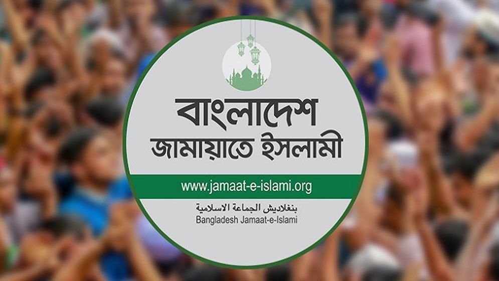 জামায়াতের জাতীয় সমাবেশ ঘিরে ডিএমপিতে বৈঠকে ৭ সদস্যের প্রতিনিধি দল