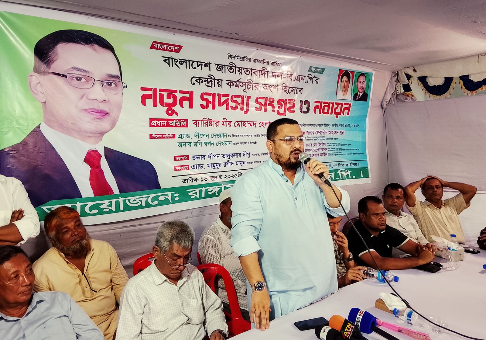 তারেক রহমান বাংলাদেশের আকাশে উদীয়মান সূর্য:ব্যারিস্টার মীর মোহাম্মদ হেলাল