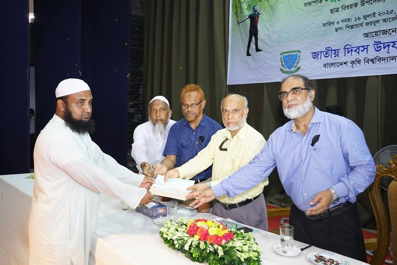 বাকৃবিতে 'জুলাই শহীদ দিবস' পালিত, তিন শহীদ পরিবারকে স্মারক সম্মাননা