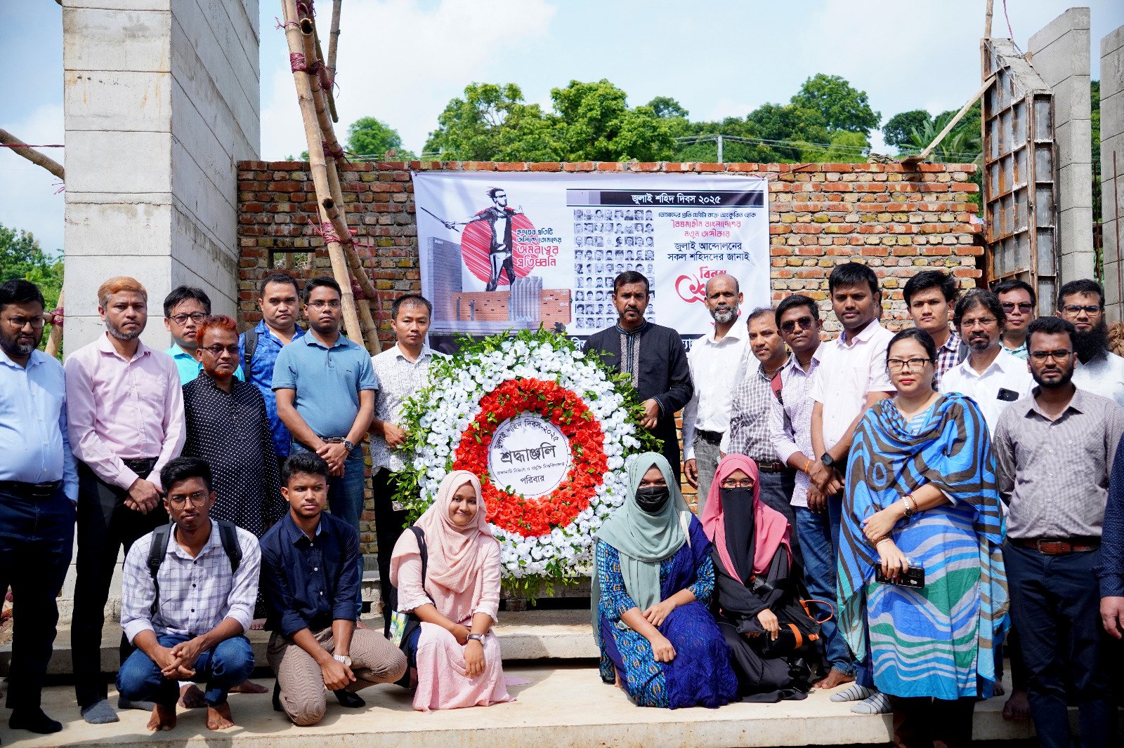 রাবিপ্রবিতে ‘জুলাই শহিদ দিবস’ পালন