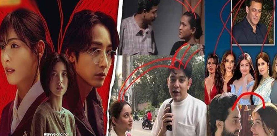 রহস্যময় লাল দাগে ভাইরাল ‘এস লাইন’: প্রেম, গোপনতা আর এক নতুন ট্রেন্ড