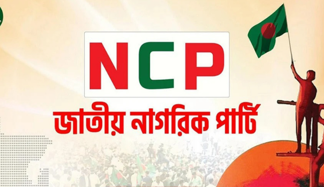 জুলাই গণ-অভ্যুত্থানে নিহতদের জন্য শহীদ কল্যাণ সেল গড়ছে এনসিপি