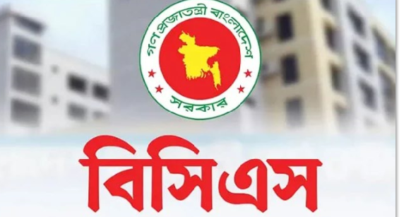 ৪৬তম বিসিএসের লিখিত পরীক্ষার সময়সূচি ও নির্দেশনা প্রকাশ