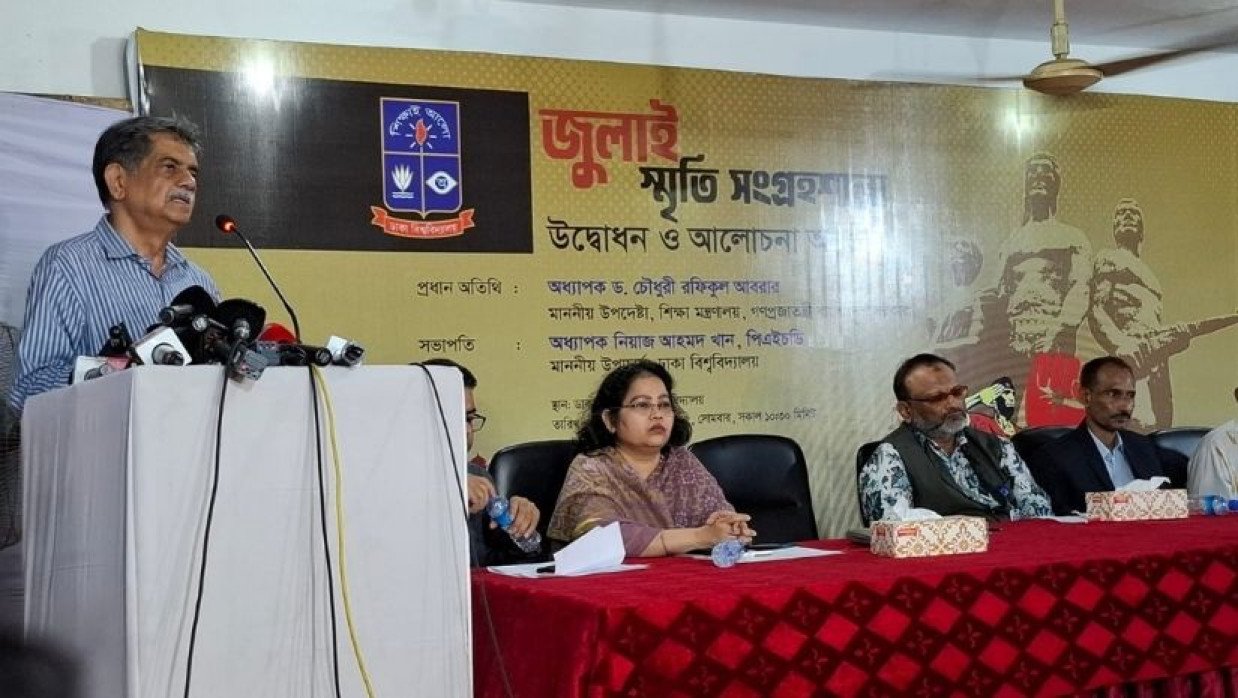 “শহীদদের আকাঙ্ক্ষা ছিল দামি জীবন, লম্বা জীবন নয়”—ড. চৌধুরী রফিকুল আবরার